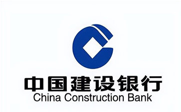 漳浦建设银行信用贷款需要什么条件？建行信贷办理流程和注意事项！